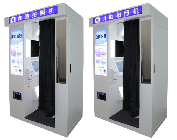 湖南长沙出入境自助设备采购项目.jpg